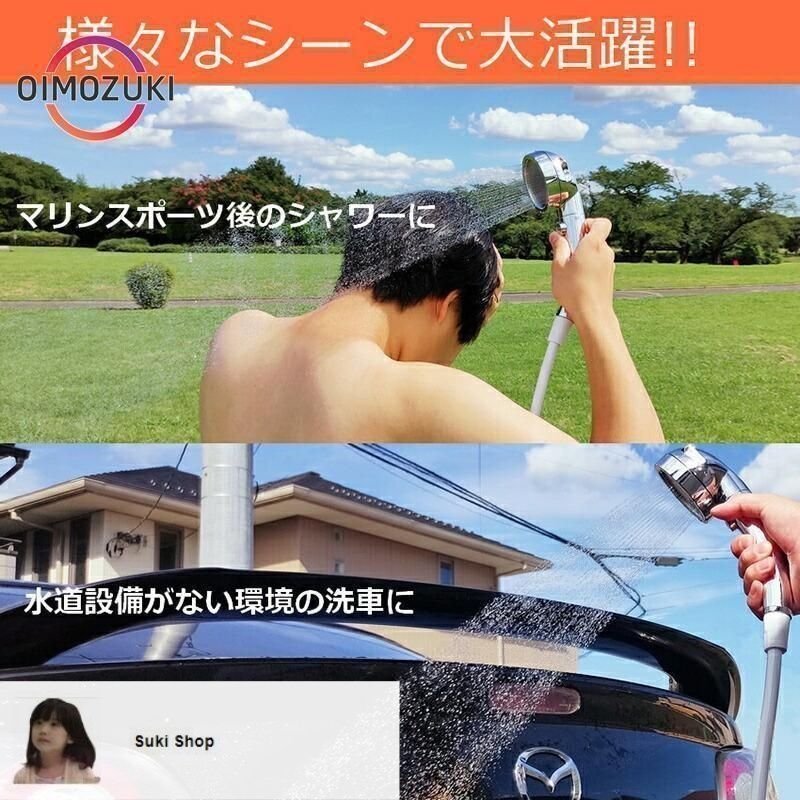 ✨早い者勝ち✨ポータブルシャワー アウトドア電動シャワー コードレス簡易シャワー Amazon.co.jp: ポータブルシャワー アウトドア電動シャワー エル