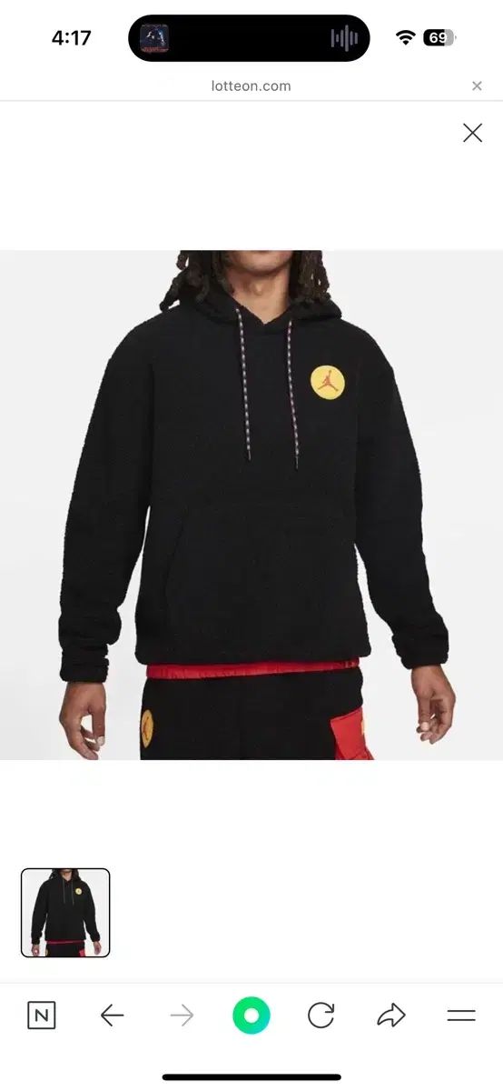 NIKE ナイキ ジョーダン 必需品 マウンテンサイド DH1111 ー 010