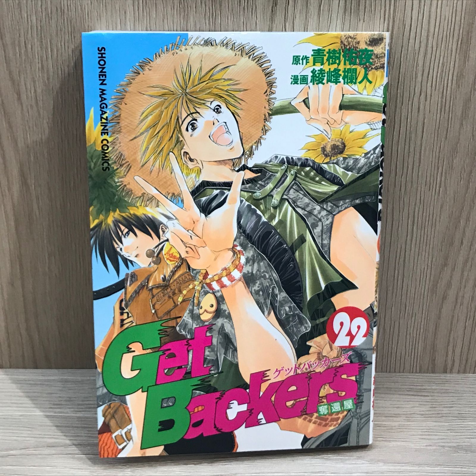 GetBackers 奪還屋　volume.9　VHS PS]Get Backers奪還屋(ゲットバッカーズ奪還屋)