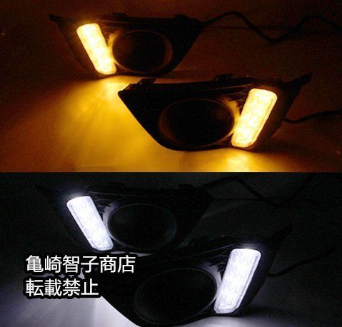 ハロゲンフォグランプ ターンシグナルWP