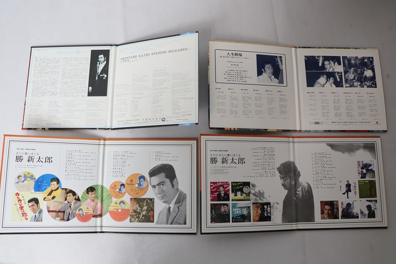 ◆勝新歌大箱～歌いまくりまくりまくる勝新太郎CD