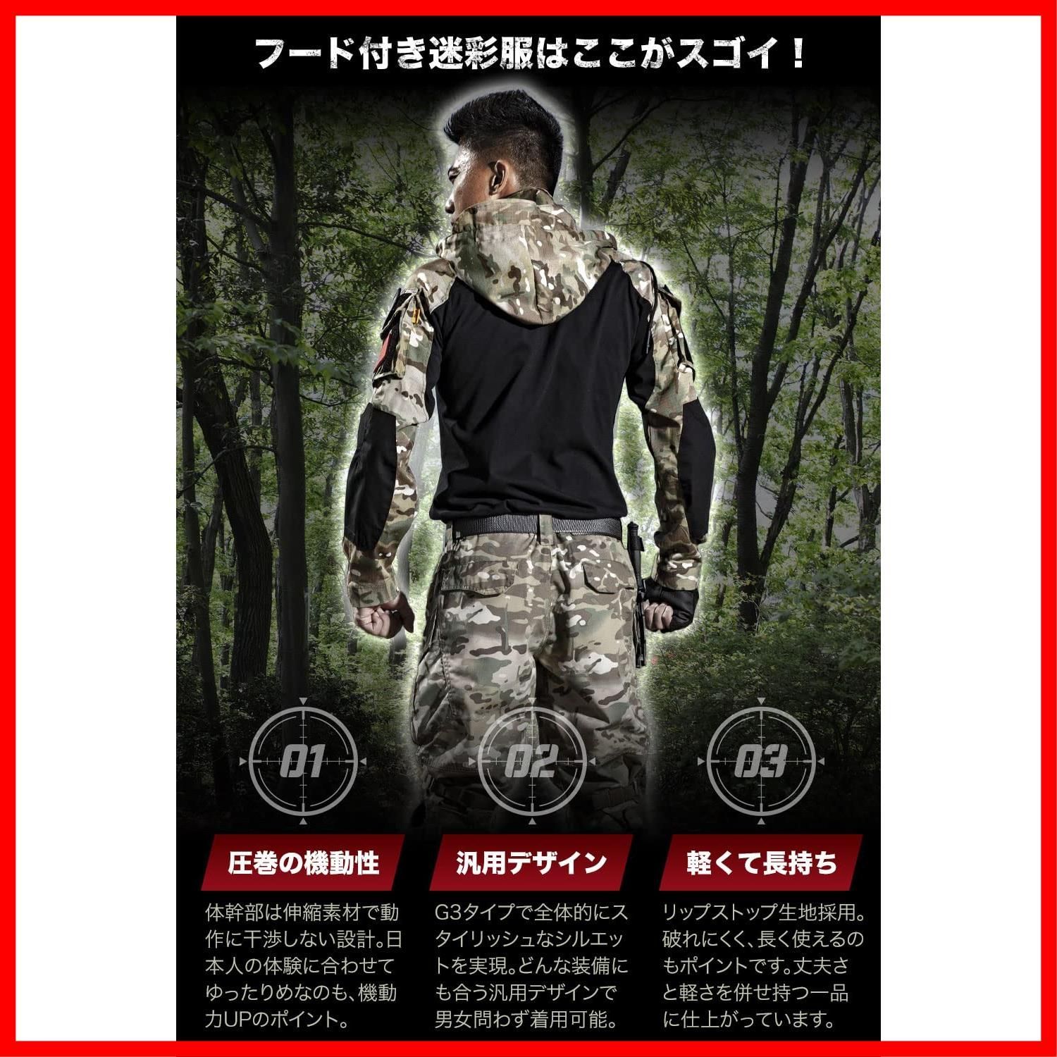 最短発送 サバゲー