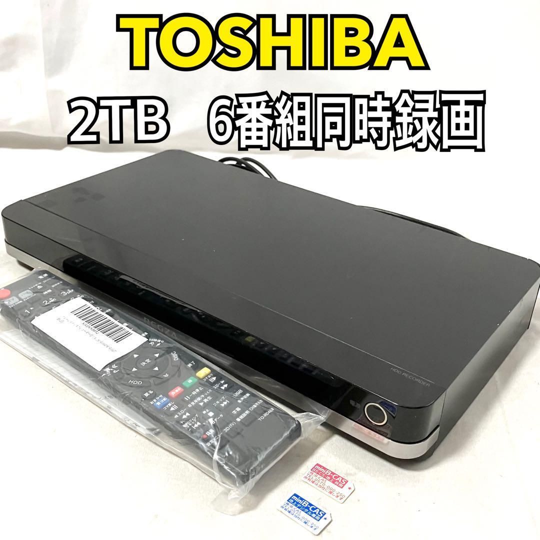 東芝 レグザ 6番組同時録画 2TB HDDレコーダー タイムシフトマシン D-M470 ブラック TOSHIBA REGZA 3チューナー HDD DVDレコーダー WWW_MEBLE-SODAR_PL