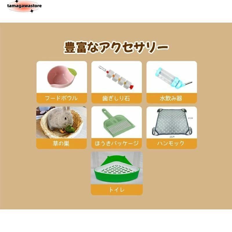 小動物ケージ