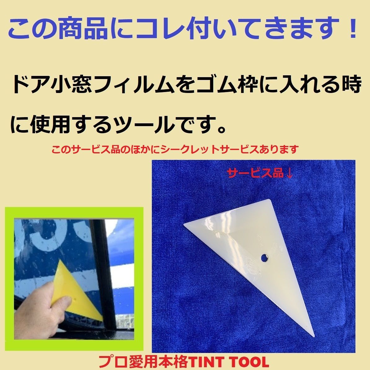 カーフィルム カット済み リアセット プリウス60系 ZVW60 ZVW65 MXWH60 MXWH65 【１枚貼り成型加工済みフィルム】EVOスモーク  ツールセット付き ドライ成型 - メルカリ