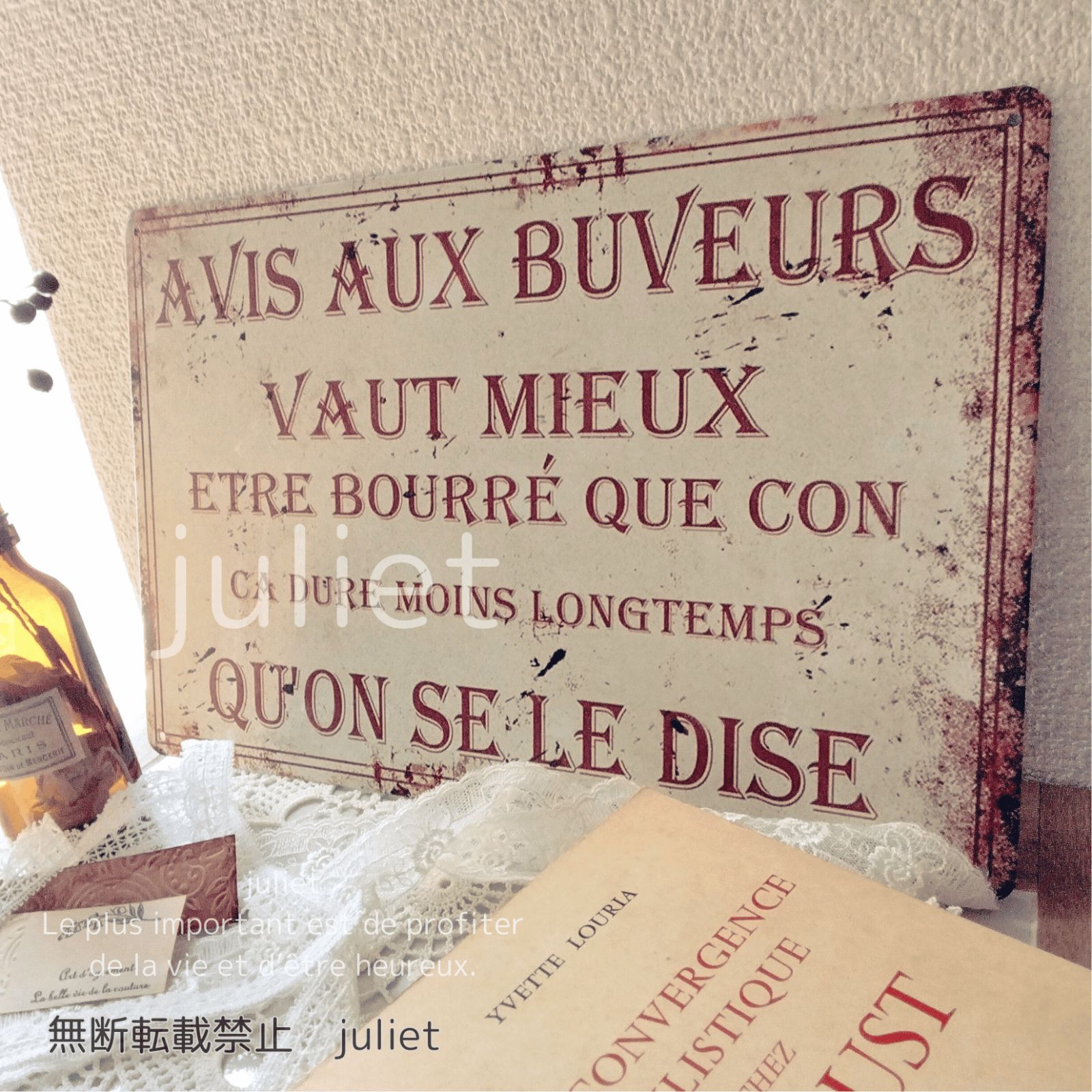 フレンチシャビー ロマンティック アンティーク風 ブリキ看板 フランス