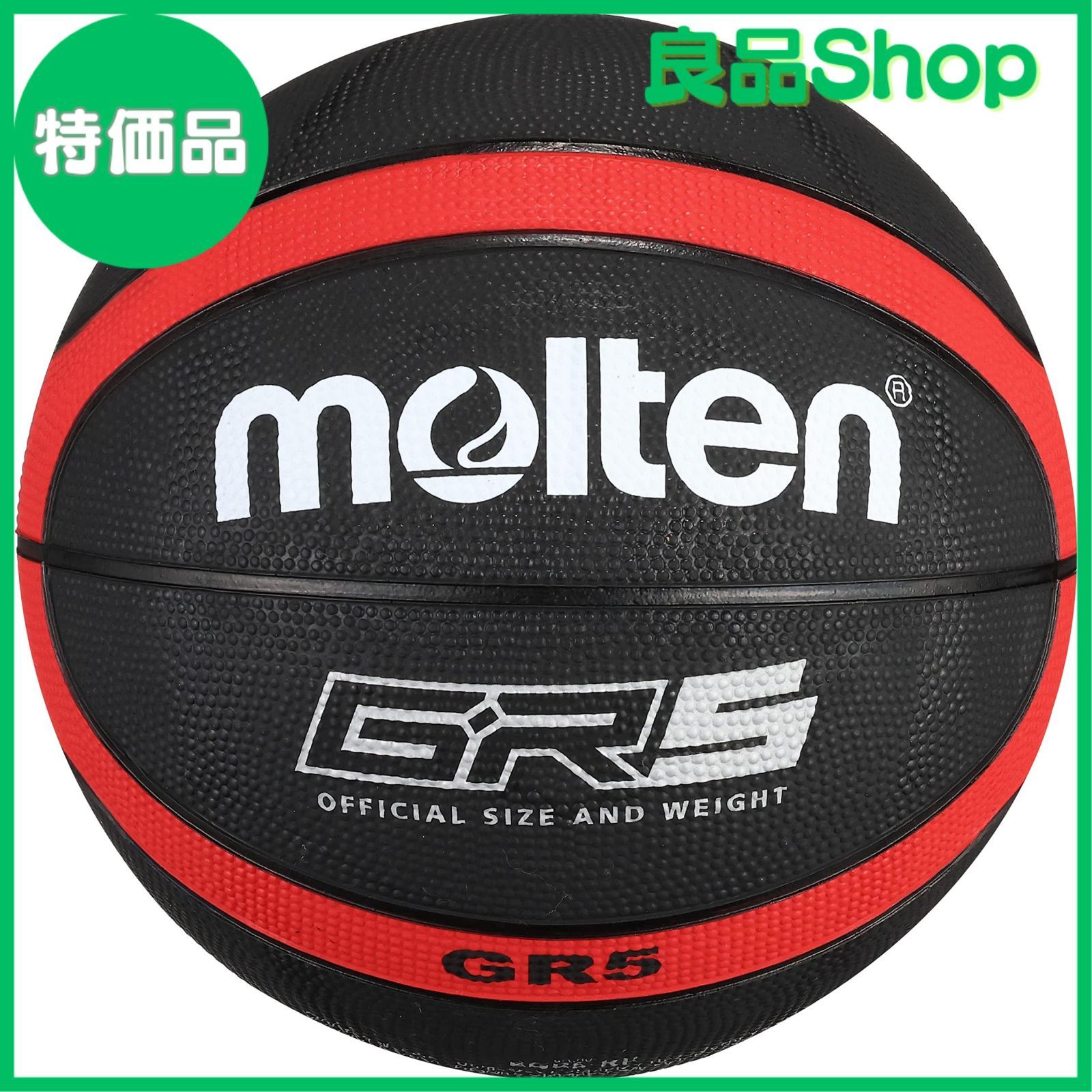 molten(モルテン) バスケットボール GR5 BGR5-KR ブラック×レッド 5号