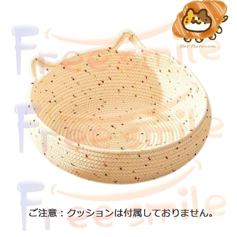 ちぐら型 ペットベッド 犬 猫 ベッド ベッド 手編み 円形