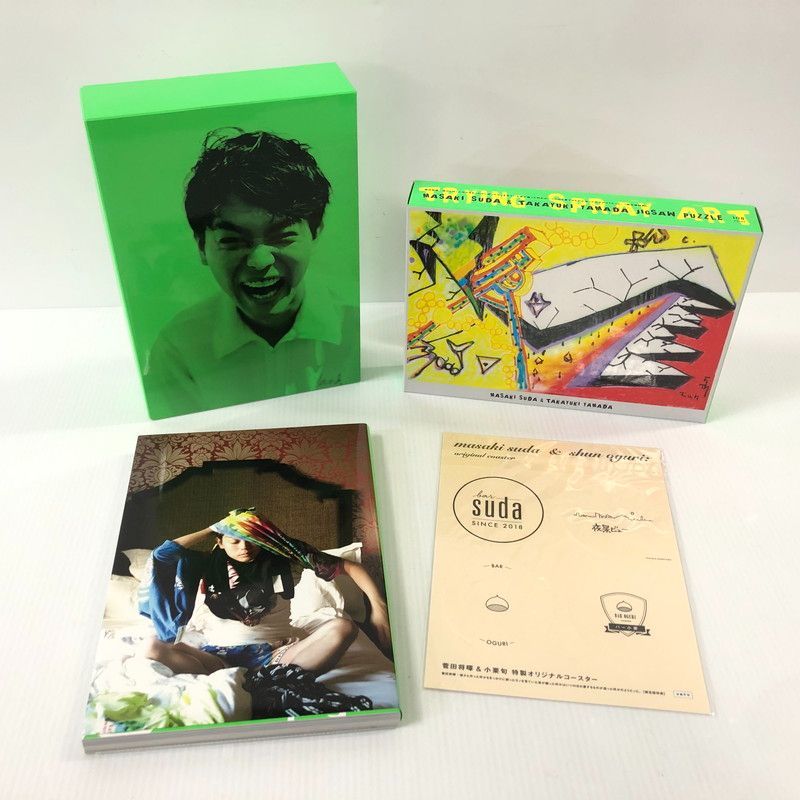 菅田将暉 写真集【87-230816-yo-2-tei】 - メルカリ
