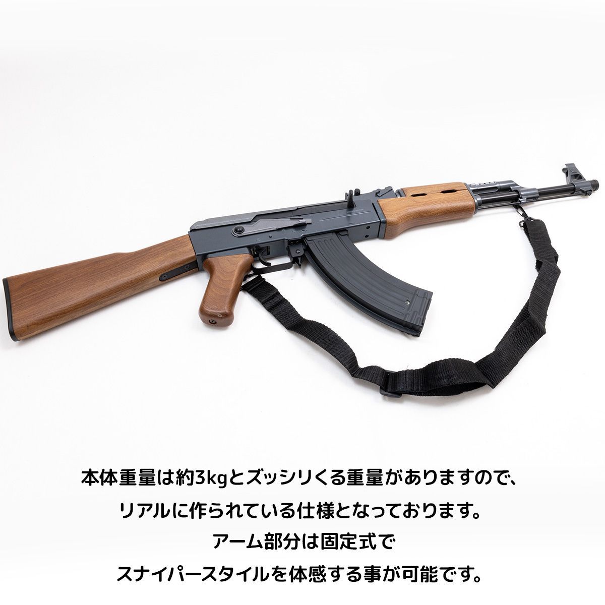 AKS-900A電動ガン DOUBLE EAGLE カラシニコフAK47 アサルト AKS-900A電動ガン DOUBLE EAGLE カラシニコフAK47 アサルト