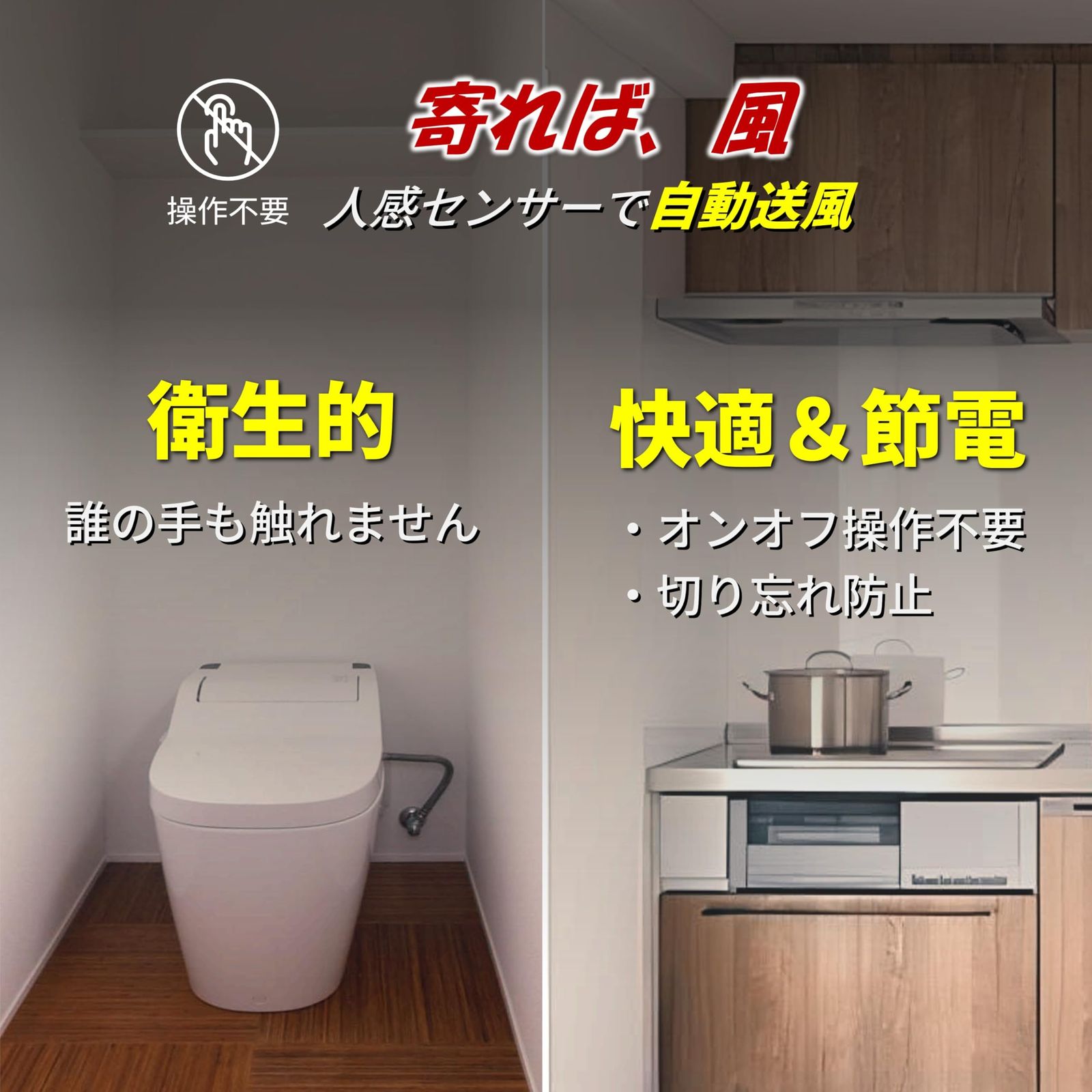 停電対策 兼備生活