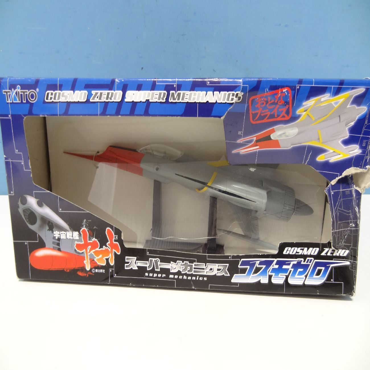 TAITO スーパーメカニクスコスモゼロ 宇宙戦艦ヤマト 未開封 箱やぶれ 