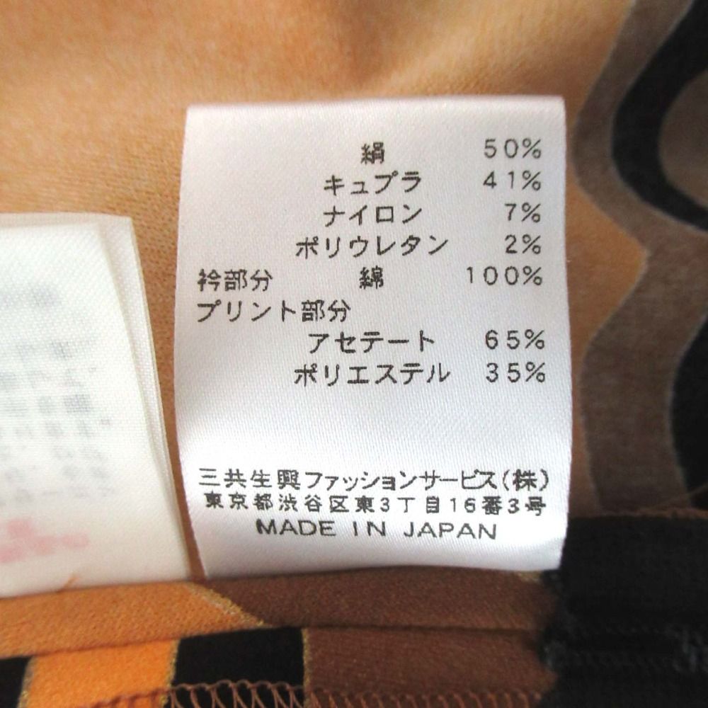 美品 LEONARD レオナール シルク カンカン素材 ひざ上丈 半袖 Vネック  