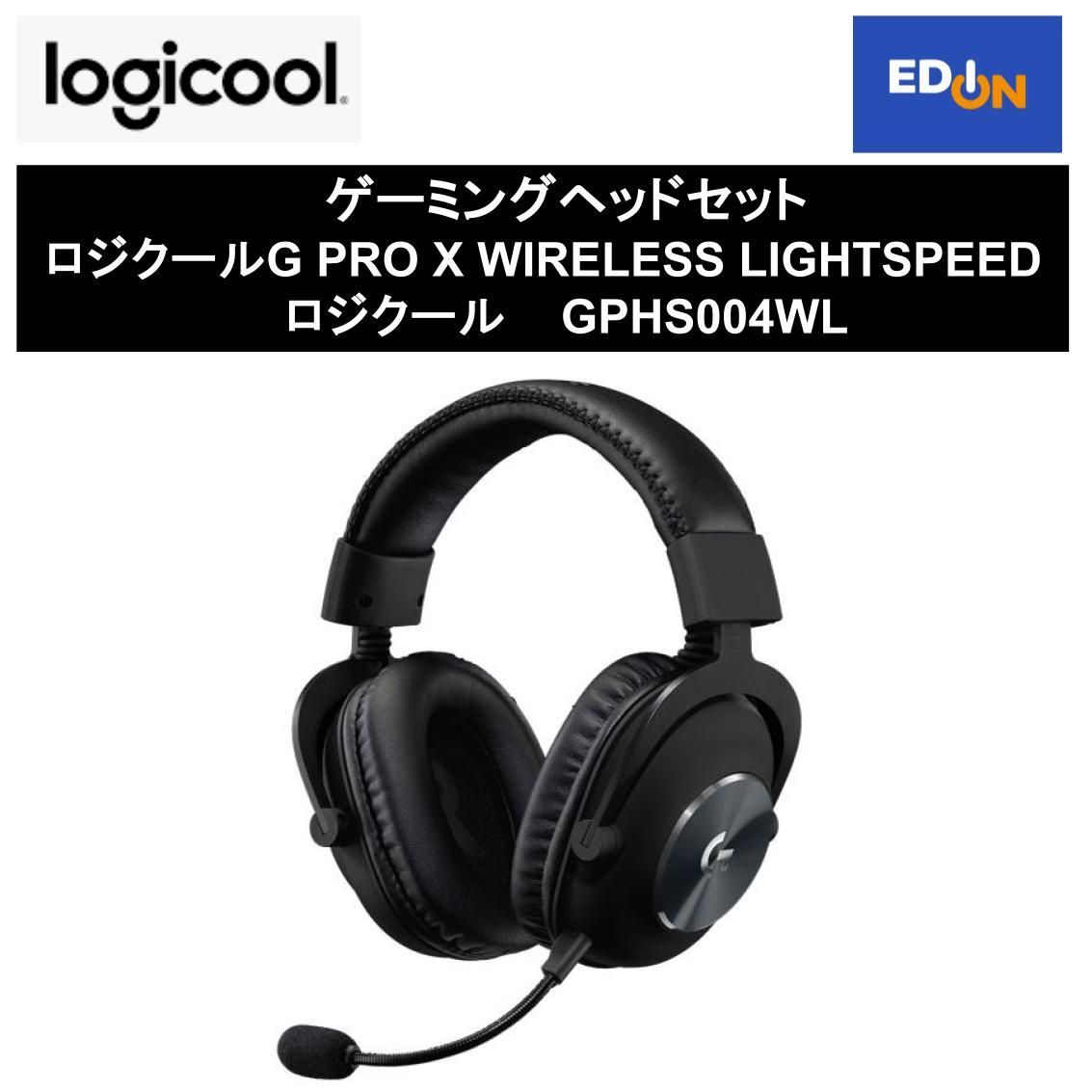 11917】ゲーミングヘッドセット ロジクールG PRO X WIRELESS LIGHTSPEED ロジクール GPHS004WL - メルカリ