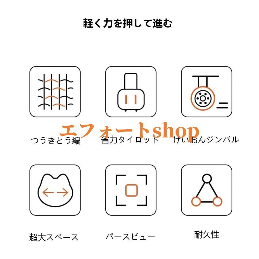 犬猫兼用キャリーカート キャスター付き