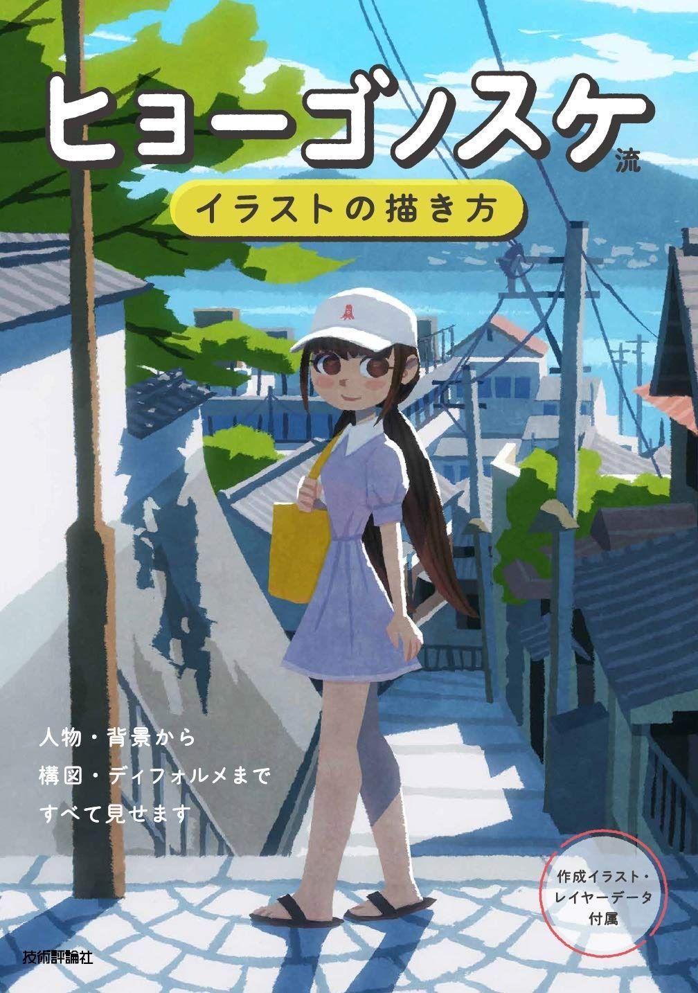 模写】//佐伯岸駒/月下猛虎図/布袋屋掛軸HC-662