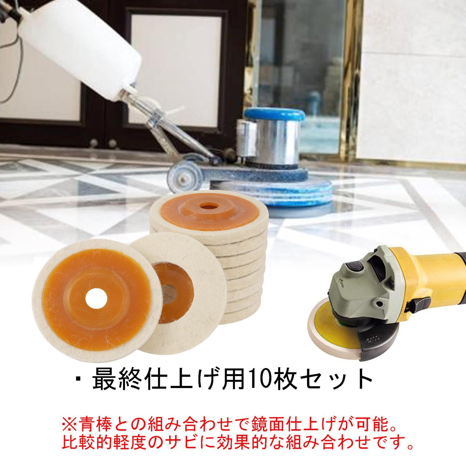 フェルトディスク akindou