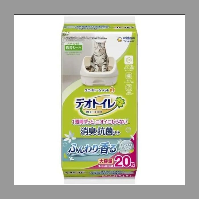 デオトイレ消臭抗菌サンド2袋