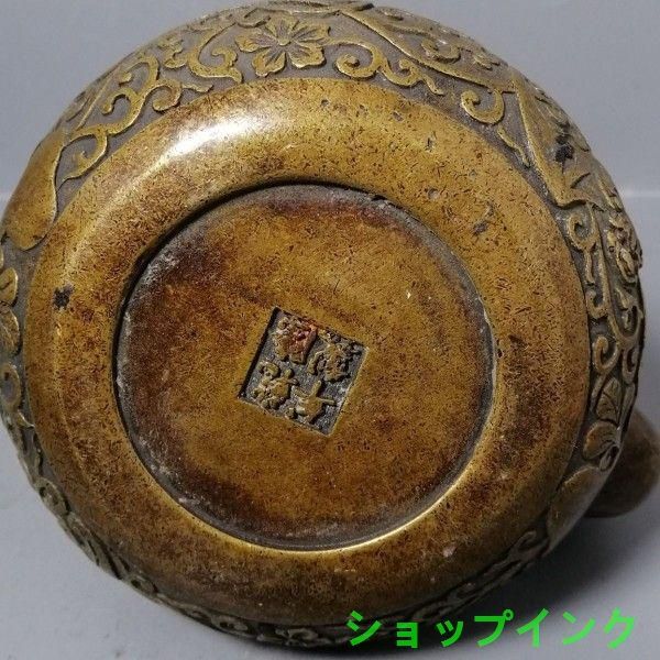 銅 細工 茶道具 浮彫り 福禄茶壺 提梁銅壺 水徳利 工芸品 美術品