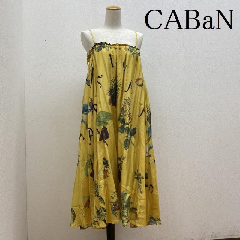 CABaN 2way シルクボタニカルロングスカート 