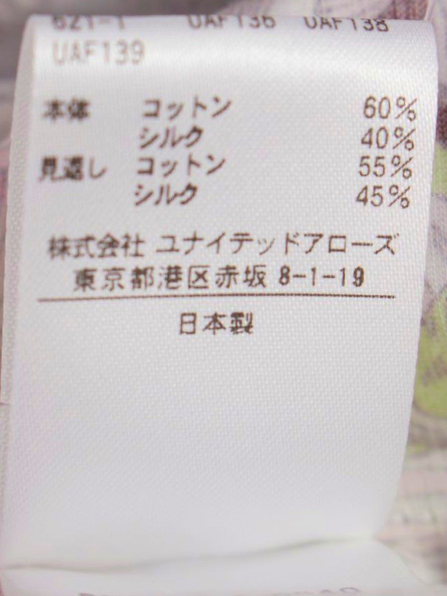 ドゥロワー コットンシルクプリントタックブラウス 6521-299