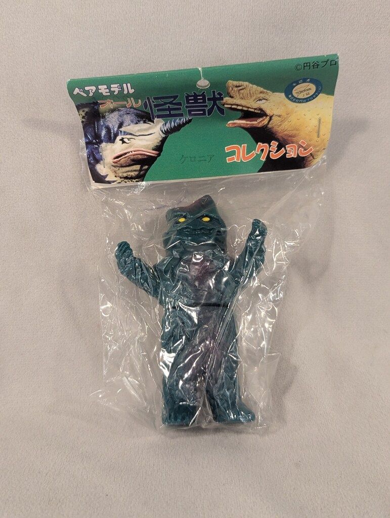 怪獣郷　ウルトラマンレオ　アブソーバ　黄色成型/メタ緑彩色 やまなや 怪獣郷/ウルトラマンレオ アブソーバ/黄色成型/メタ緑彩色 1期