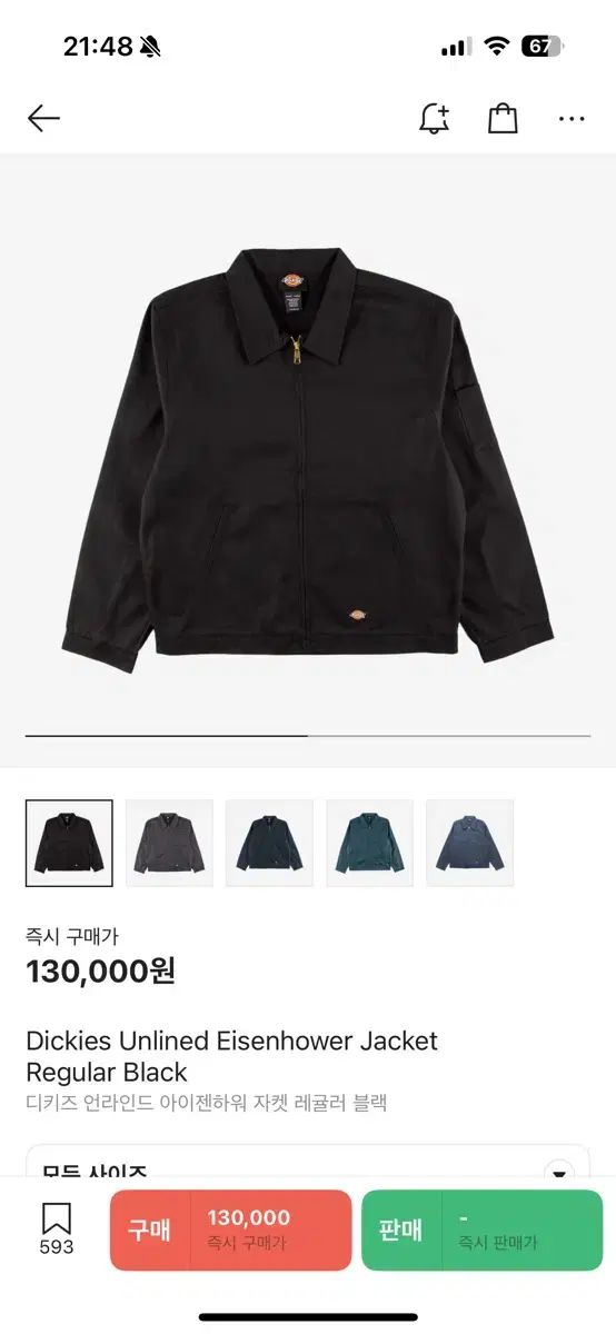 DICKIES(ディッキーズ) 裏地なし アイゼンハワー ジャケット