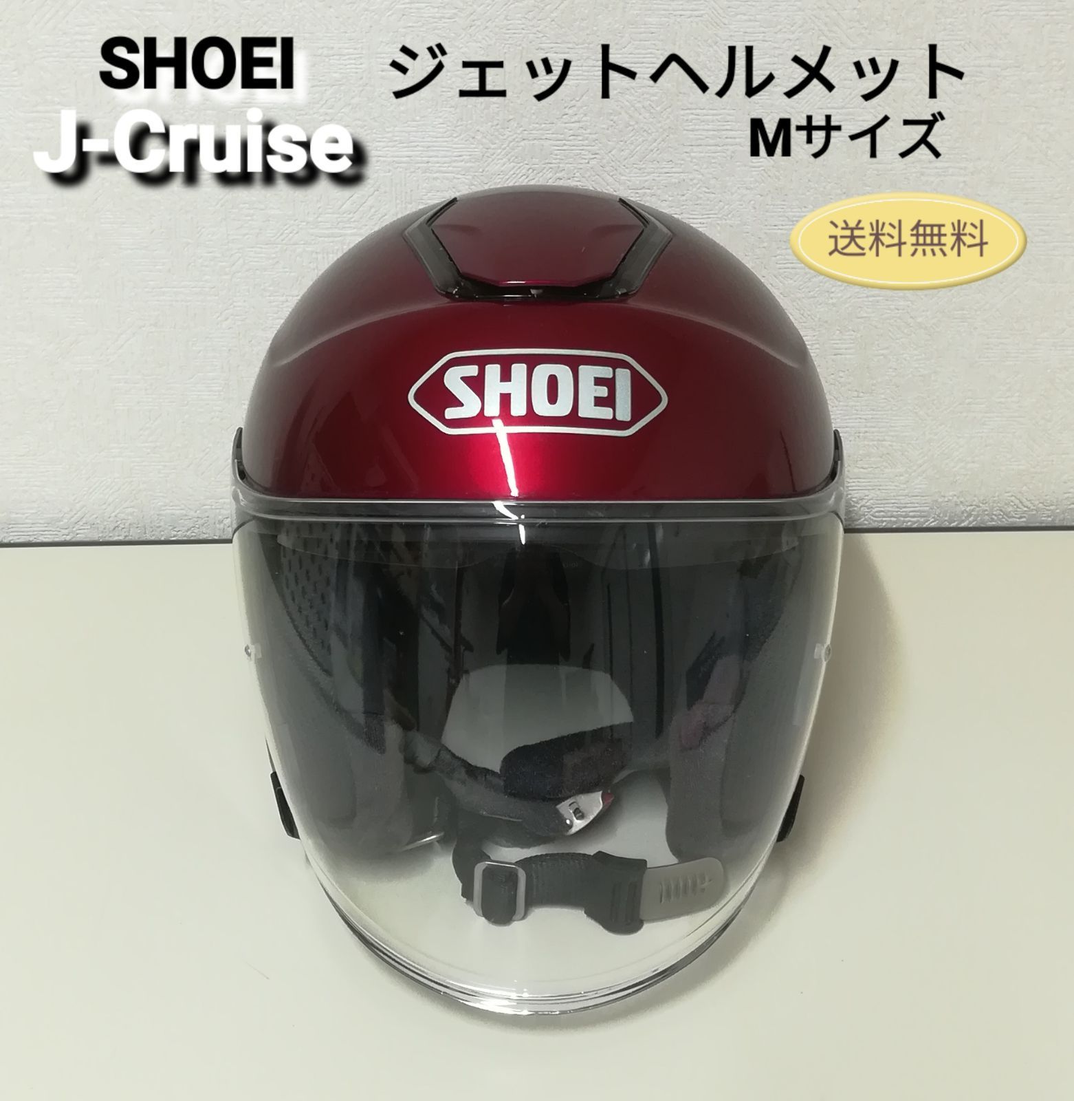 SHOEI J-Cruise ジェツトヘルメット ショウエイ Mサイズ レッド 3102