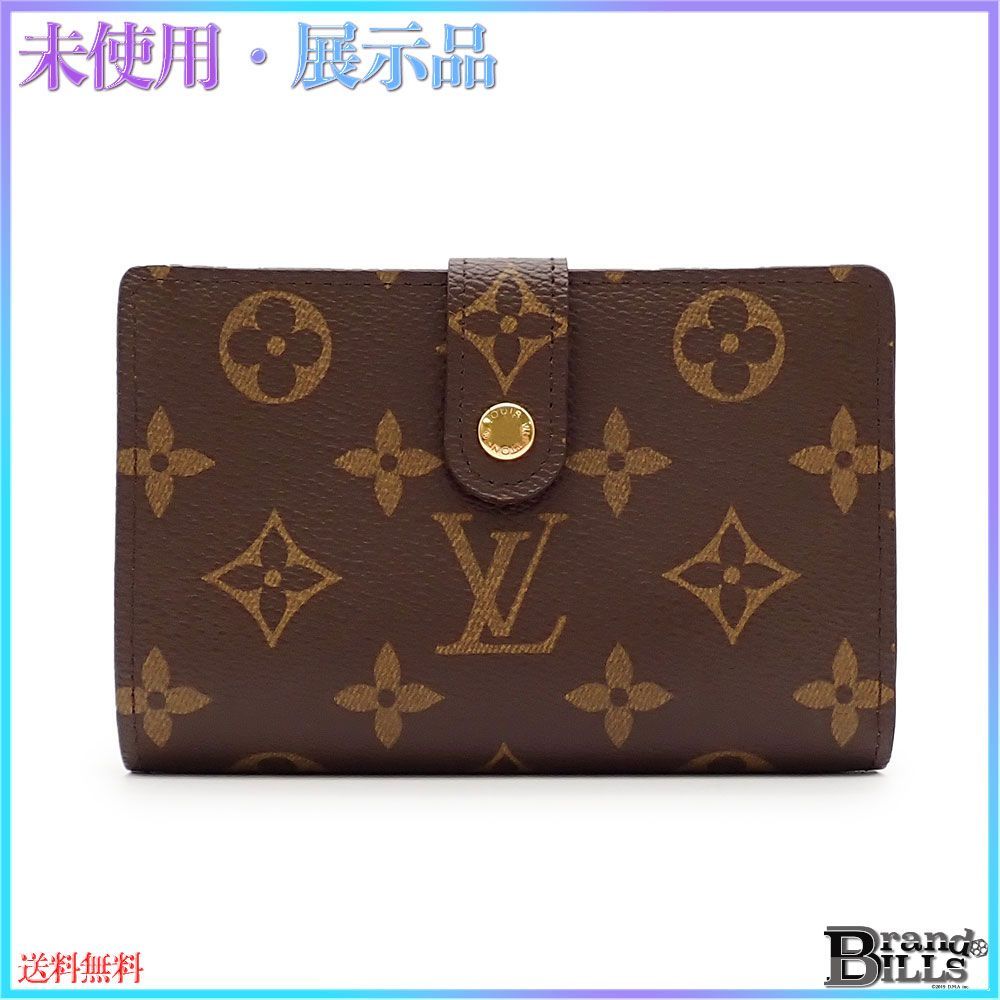 ルイ ヴィトン ポルトモネ・ビエ・ヴィエノワ 折り財布 旧型