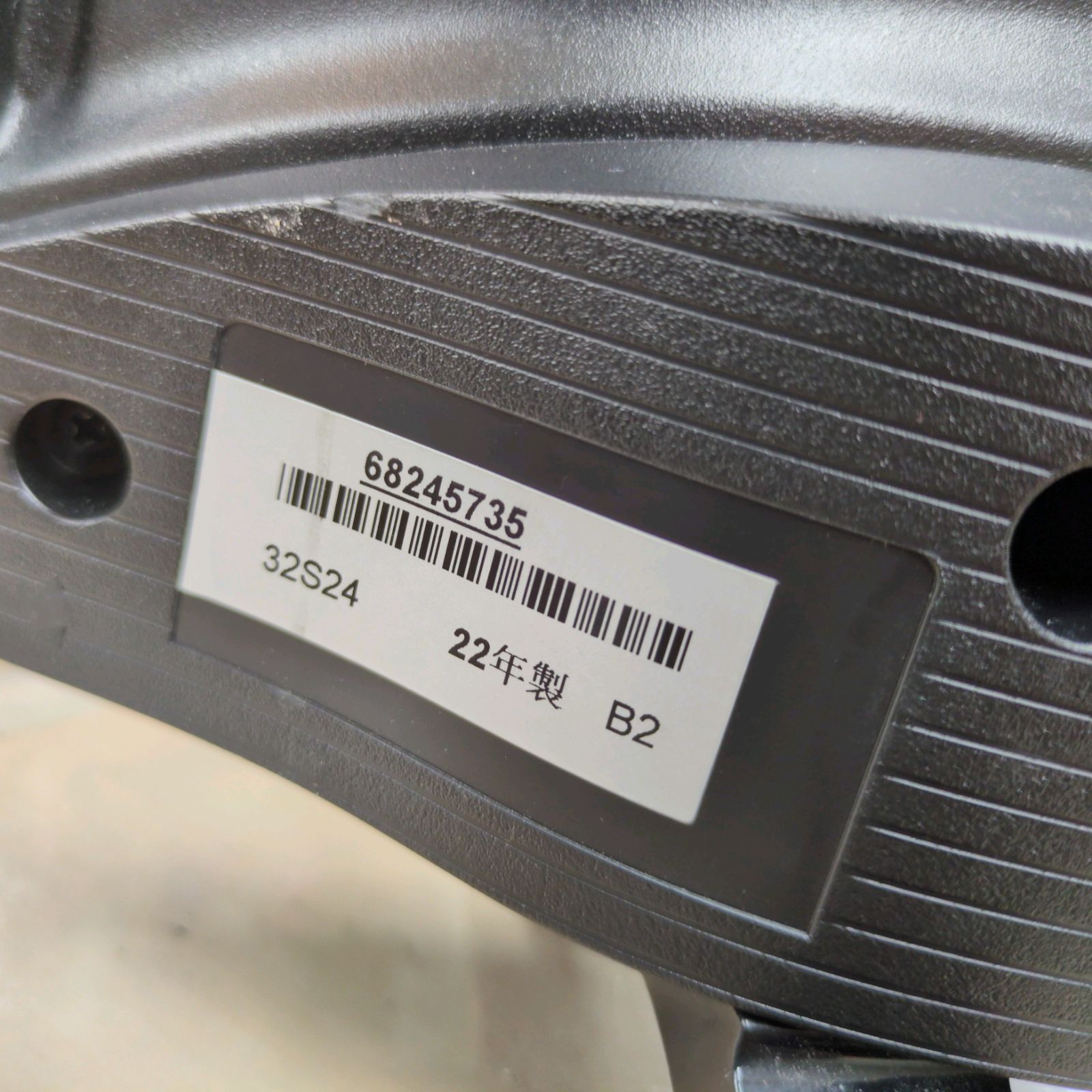 J205 ☆TOSHIBA☆32インチ地デジTV☆32S24☆2022年製 【公式通販】