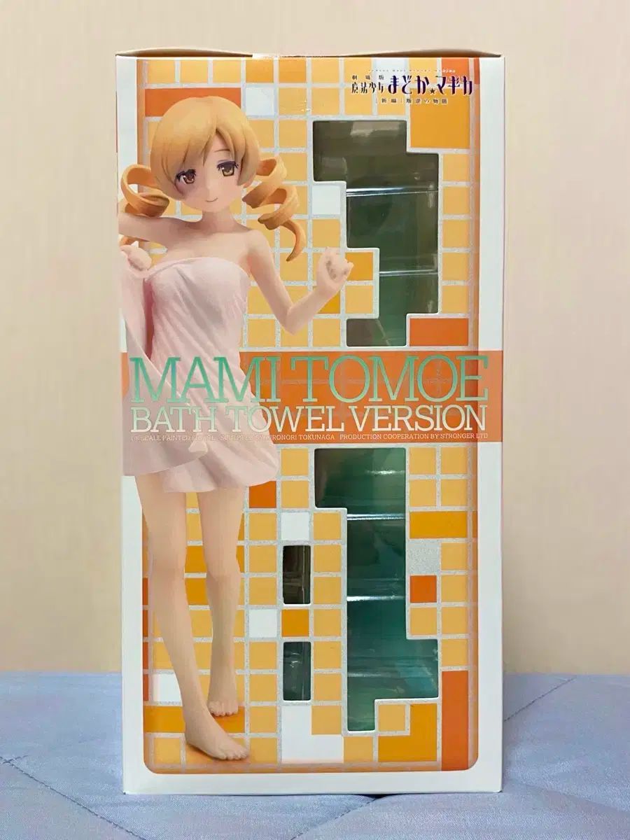 マミ バスタオル