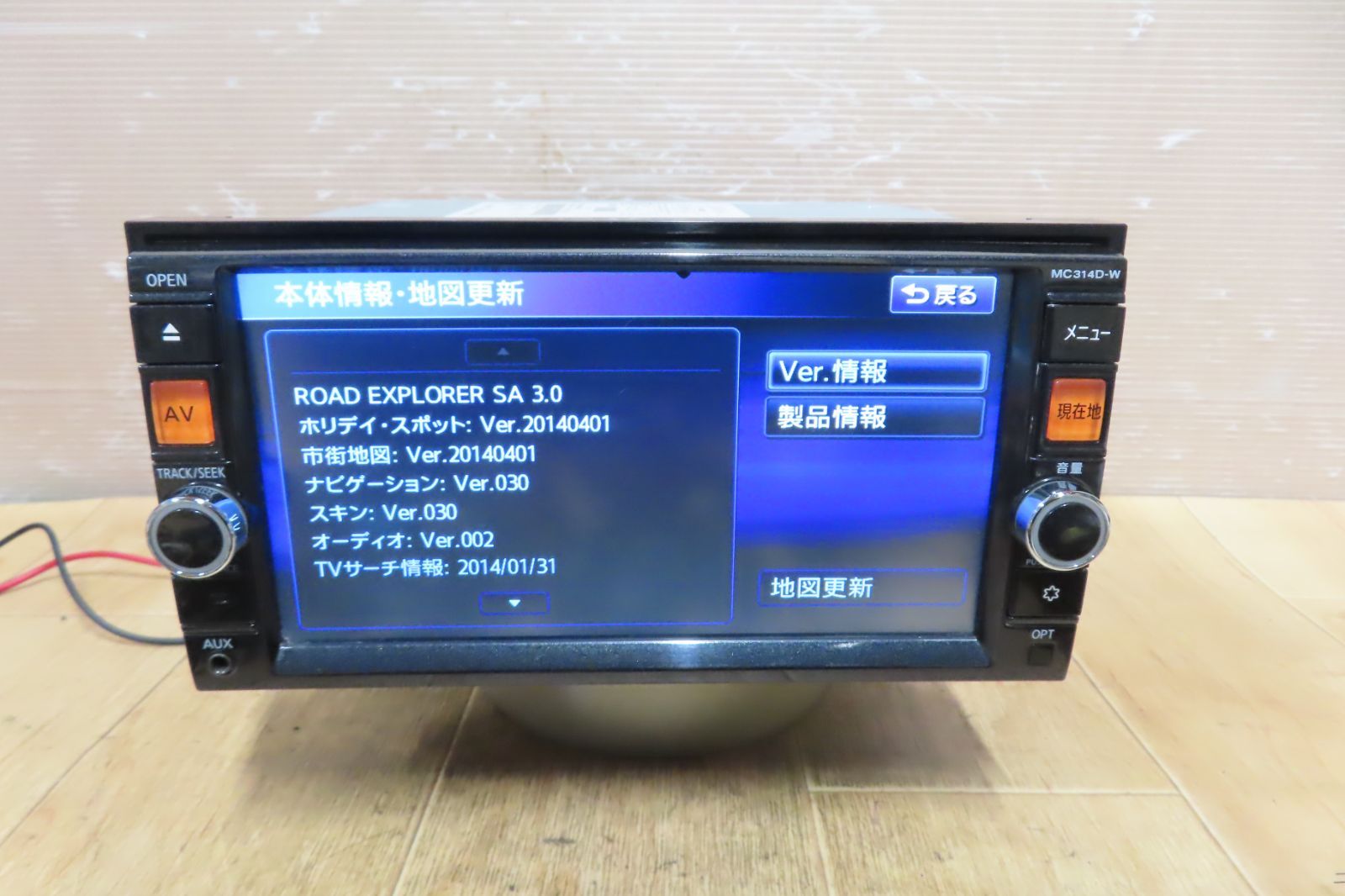 タッチパネル正常/動作保証付☆V10139/日産純正 MC314D-W SDナビ 地図2014年 Bluetooth内蔵 CD DVD再生OK  配線セット ETC付き - メルカリ