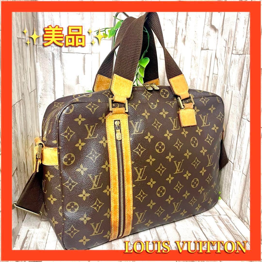 ⛄美品⛄️レア品ルイヴィトンモノグラムサックボスフォール2way 
