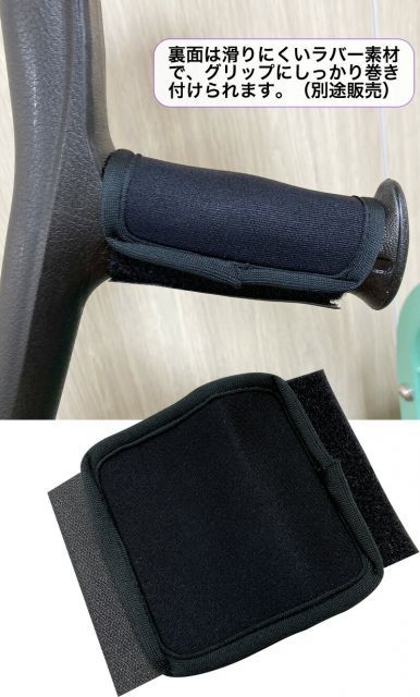 ロフストランドクラッチ