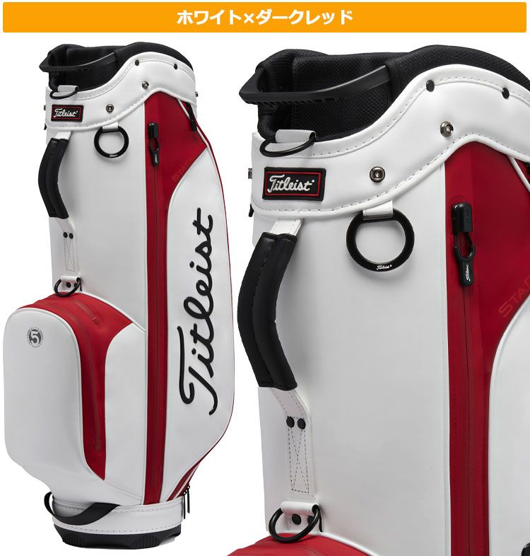 Titleist キャディバッグ 黒/白/赤　ツアーモデル Titleist キャディバッグ ブラック/ホワイト/レッド Titleist キャディ