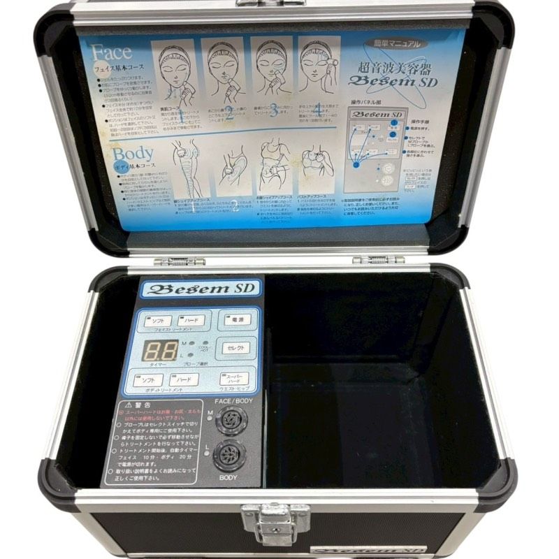 BeSem SD 美顔器 ケース付き Besem SD ベセムSD 家庭用超音波美容器 ケース 収納袋取説付き