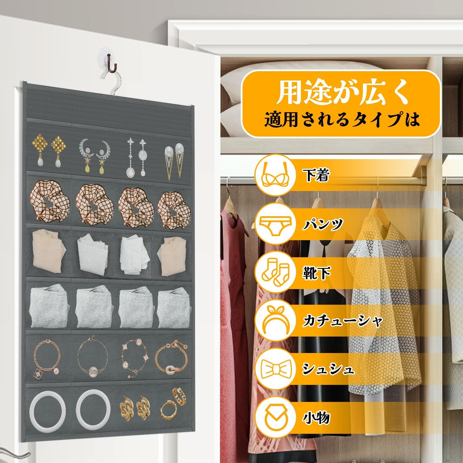 収納 フック付き