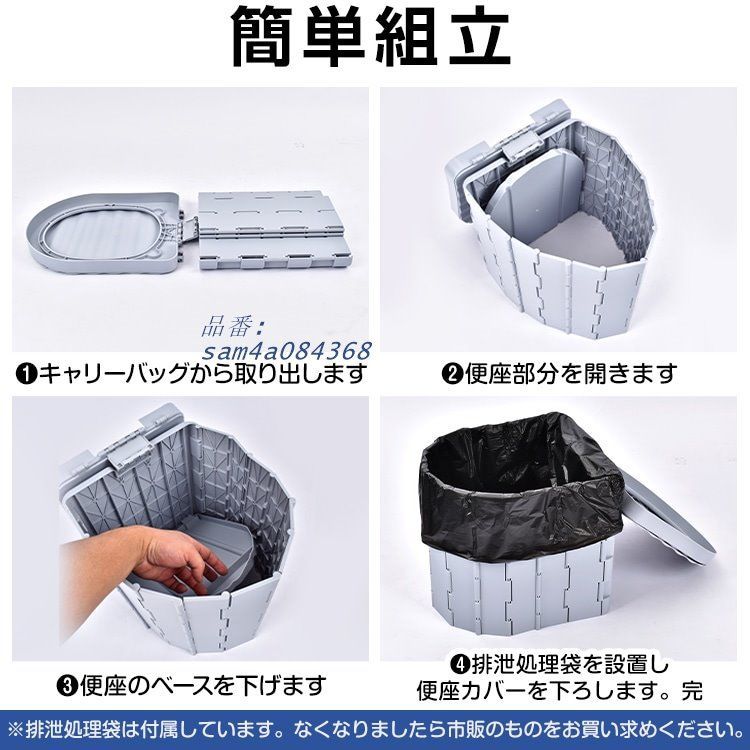 簡易トイレ 携帯トイレ 車載トイレ 12回分 折りたたみ式 便座一体型 凝固 水洗い 災害緊急時 非常用 超軽量 排出物袋 断水 防災グッズ 交通渋滞 X12 am4a084368 USTAUSTRALIA_COM_AU