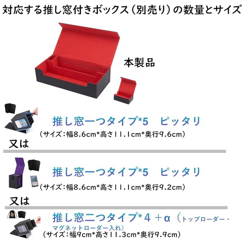 デッキケース トレカケース カードストレージボックス カード