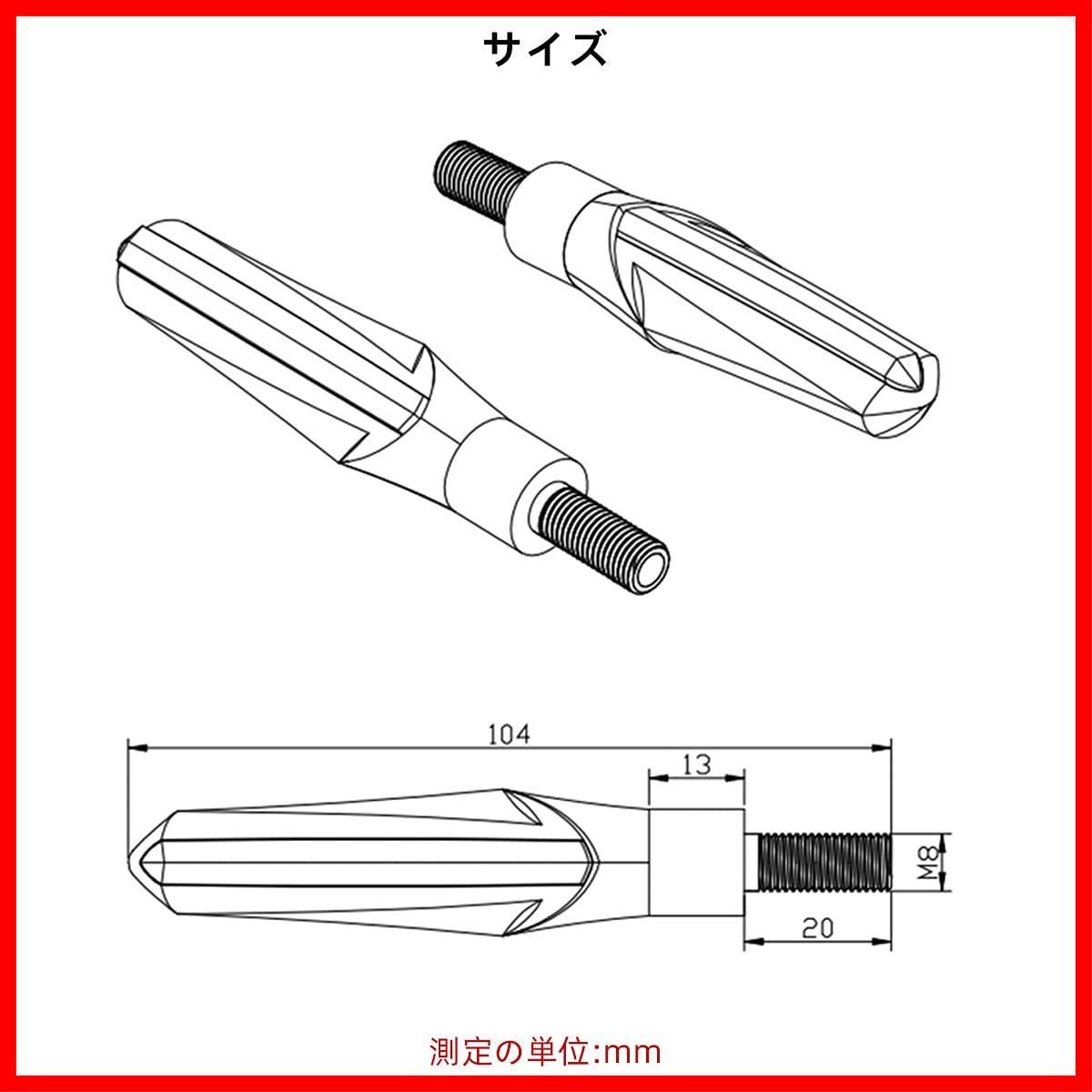 【在庫限り】ウインカー 流れるウインカー led バイク ウインカー バイク eバイク 車検 12V 汎用 Evermotor 防水 アンバー 高輝度 前後左右通用 4個セット