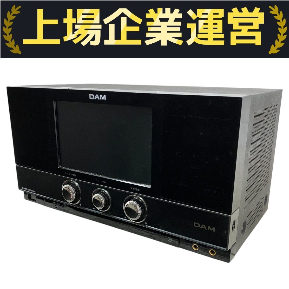 LIVE DAM / DAM-XG5000G | カラオケのオンラインショップ
