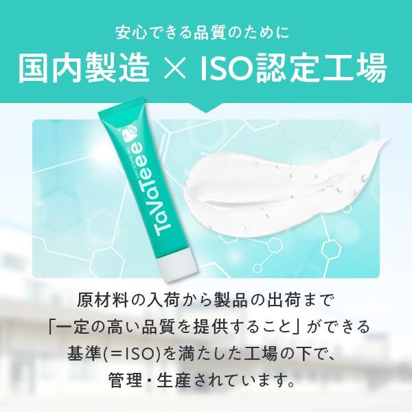 歯ブラシ1本セット タヴァティー