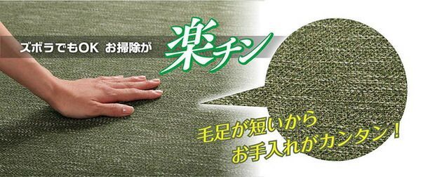 ジャガード ラグマット/絨毯 【2畳 グリーン 約185×185cm】 正方形