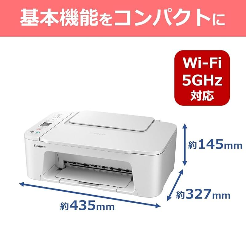 TS3730 WHITE