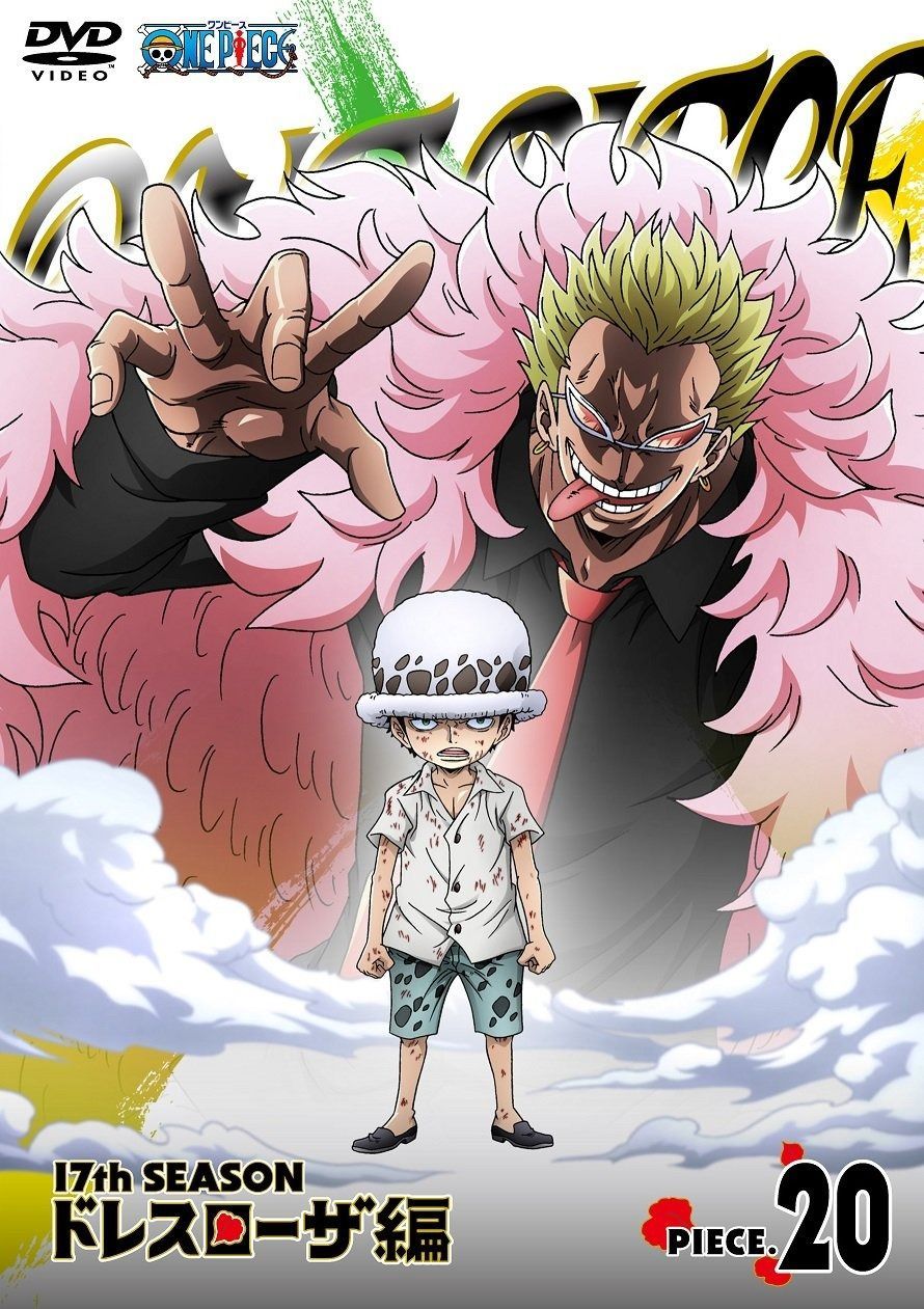 ONE PIECE ワンピース 17thシーズン ドレスローザ編全30巻 [DVDセット]