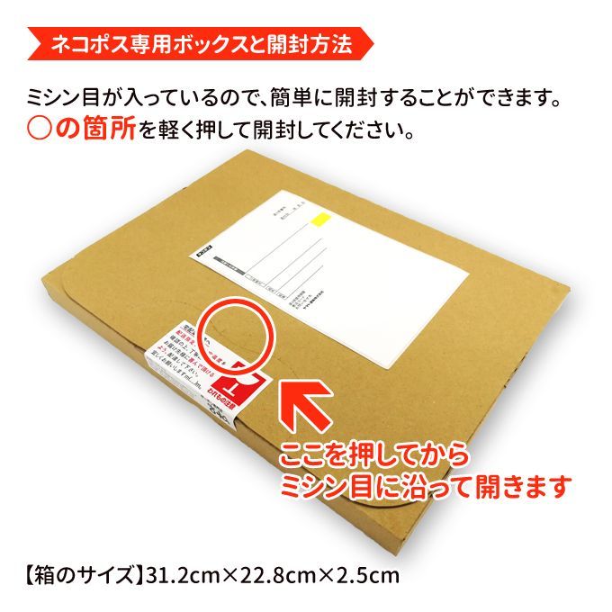 するめジャーキー 400g  送料無料 常温便 ネコポス おつまみ おやつ スルメジャーキー いかジャーキー イカ するめ いか 珍味 宅飲み 家飲み 乾き物 おやつ リピーター多数  家族で楽しめる