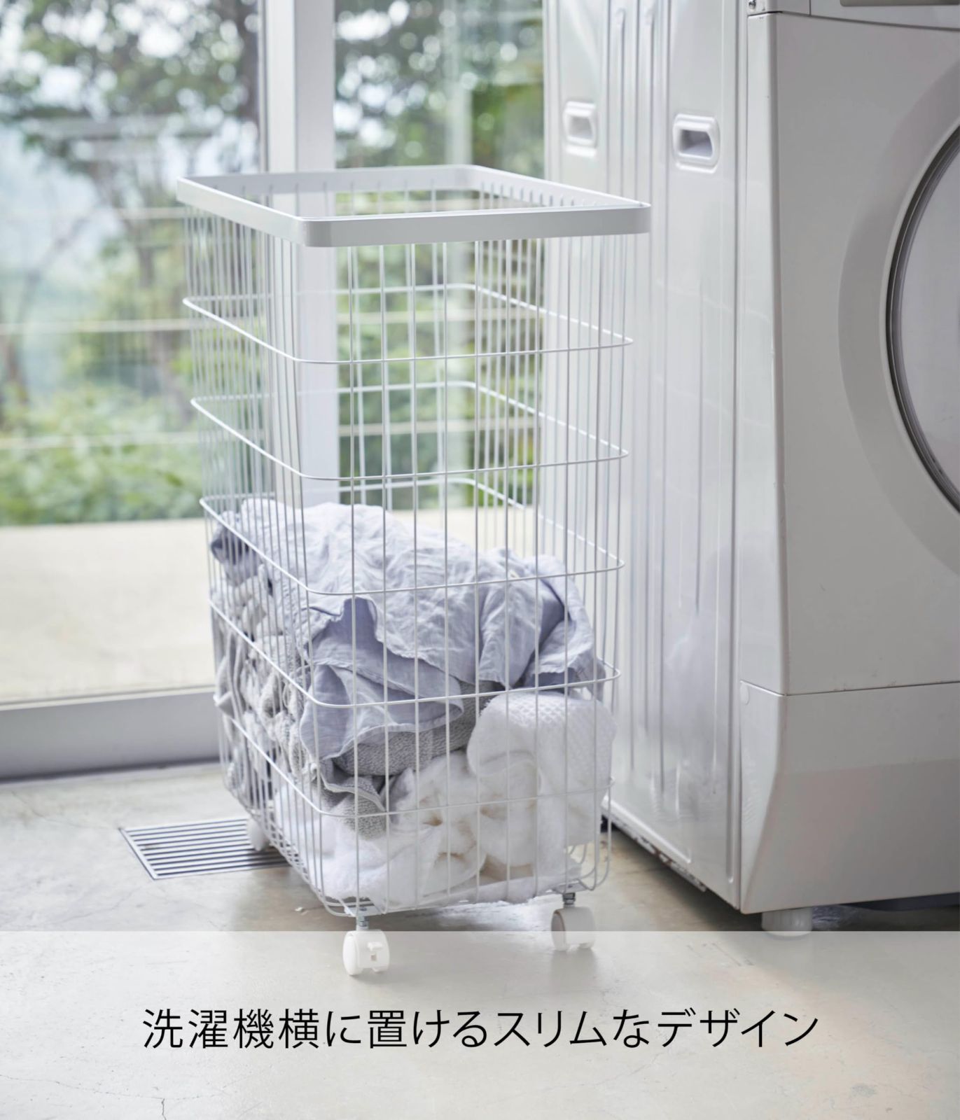 洗濯カゴ 大容量