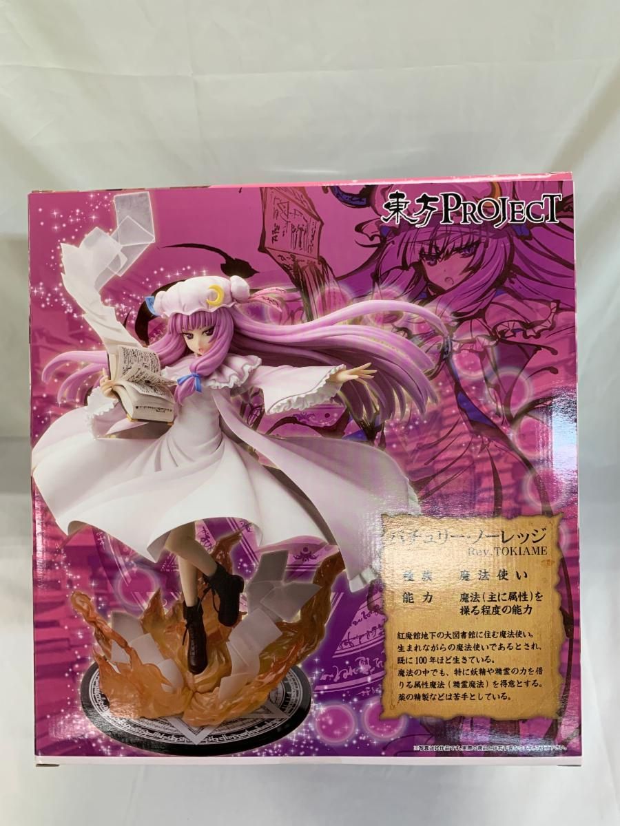 ♪東方プロジェクト パチュリー・ノーレッジ Rev．TOKIAME□＊同