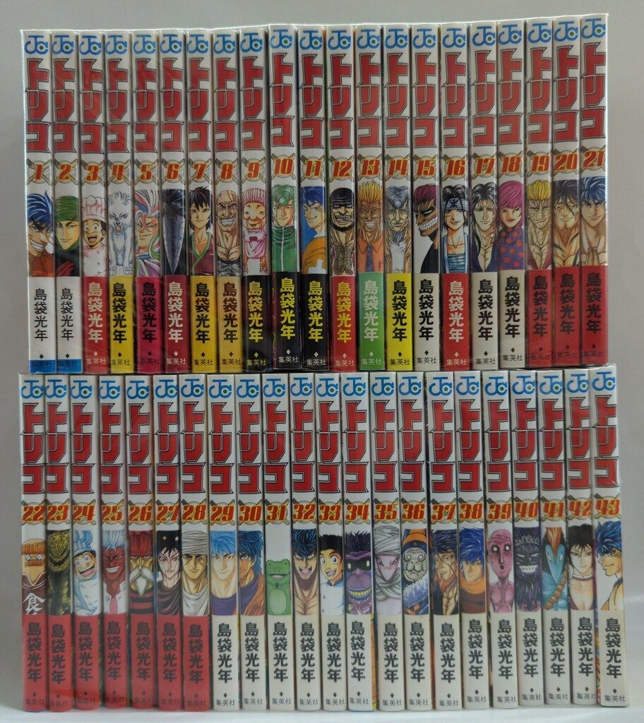 集英社 ジャンプコミックス 島袋光年 トリコ 全43巻 セット トリコ 島袋光年 | 集英社（おすすめ） １～43巻 (ジャンプ