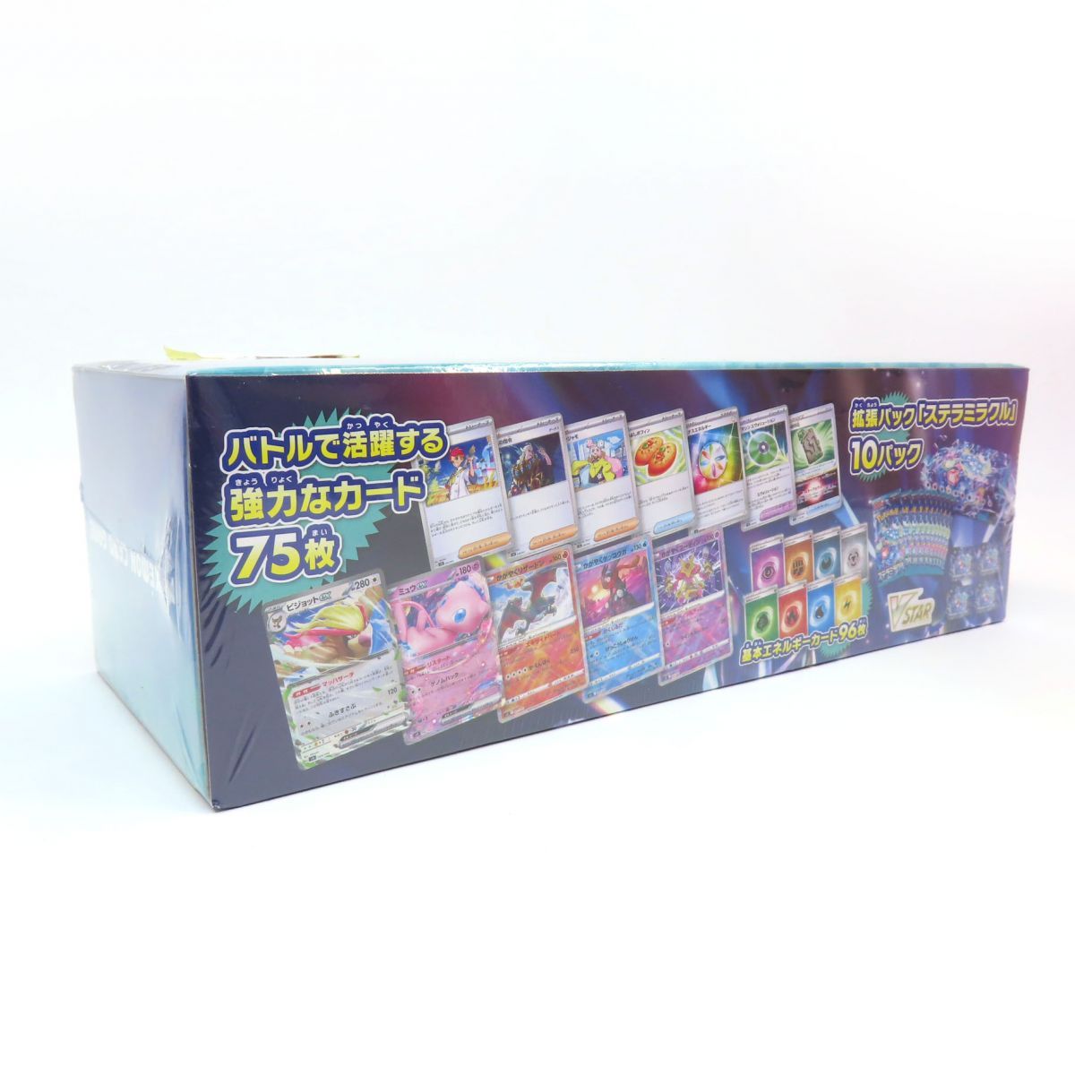 未開封】ポケモンカードゲーム スカーレット＆バイオレット